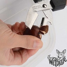 다용도 밤가위 특수가위