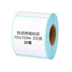 熱感標籤貼紙 100x150mm 200張 20卷, 20個