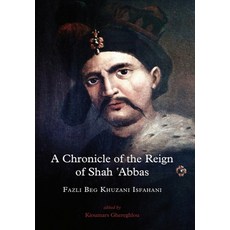 (英文圖書)A Chronicle of the Reign of Shah 'Abbas Vol 1 精裝版, Edinburgh University Press, 英文