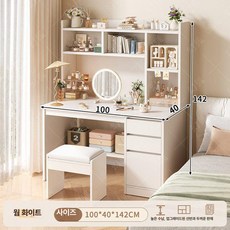 거울없는 화장대 서랍장 침실 콘솔형 따뜻한 럭셔리 서랍, 클래식 화이트 100cm 책상 + + 스툴
