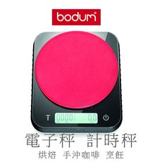 Bodum BISTRO 多功能計時秤，手沖咖啡秤，廚房料理秤，計時電子秤，精準測量，簡約設計, 1個