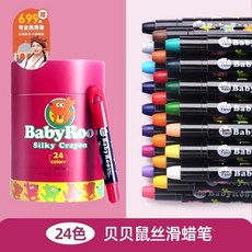 油畫棒套裝 可水洗蠟筆 不臟手旋轉蠟筆 幼稚園美術生專用 兒童安全蠟筆 軟性蠟筆繪畫棒, 1個, 新升級水洗+絲滑+