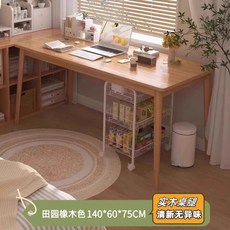 천연 원목 미디테이블