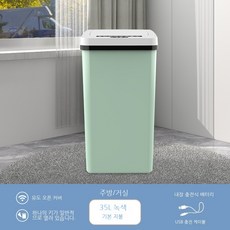 MEIISEO 화장실 덮개 휴지통 거실 인테리어 쓰레기통, 색깔4
