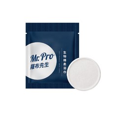 Mr. Pro 羅布先生 生物棉柔壓縮浴巾, 白色, 2個