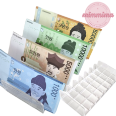 현금 거치대 아크릴 투명 칸막이 꽂이 충전 스테이션 생활