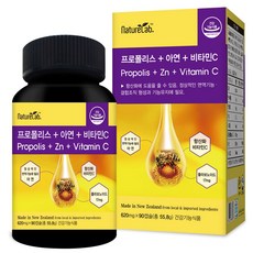 NatureLab 蜂膠鋅保健膠囊, 1罐, 90顆