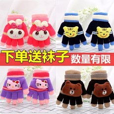 新款冬季兒童幼兒手套卡通保暖幼兒園加厚小孩毛線寶針織五指防寒Doly