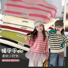 TUTUXDE 兒童條紋針織衫