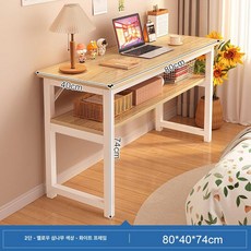 koryn 틈새화장대300 화장대 미니 거울 틈새 화이트, 1단, 1단계 깊이 확장 이중층 80x40 B