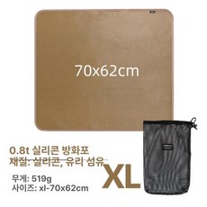 발열매트 USB 온열 방염 장판 버너 받침 사무실 차박, XL 70 x 62cm, 기본 색상