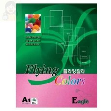 solsun 컬러용지 A4 120g 20매 E39