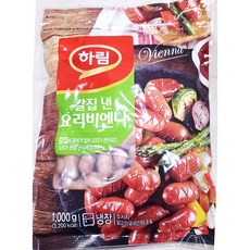 요리비엔나소시지(하림 1kg) 쏘야볶음 칼잡낸 비엔나 소세지, 1개, 1kg