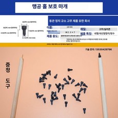 인조 결혼식 플라스틱 꽃꽂이 홈 파티 꽃받침 용기 인공, M2.5X7(블랙)(수량 100 개)
