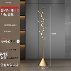 코너 스탠드 행거 침실 옷걸이 바닥형 공간 절약 의류 수납 랙, 경량 럭셔리 골드 + 견고한 베이스