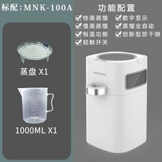 가정용 증류기 제조기 클래식 MNK-J01 알코올 에센스 추출기 오일 분리, D. 흰색 스마트 MNK100A