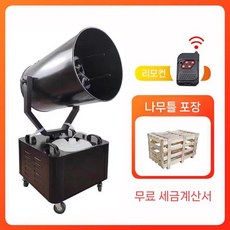 대형 스노우머신 눈만드는기계 조설기 공연장 눈썰매장 눈제조기 눈 스키장 인공눈 눈송이 가짜눈, 1개