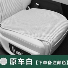 리샹 사계절용 통풍 시트 쿠션, 4. Li L6 7 8 9-02