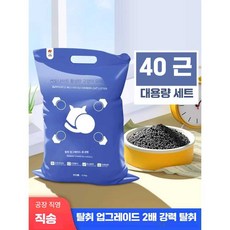 곰비임비 고양이모래 고양이 신나는 경험, 1개, 오리지널 10근 (약 5kg), 상세페이지 참고