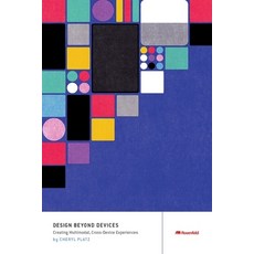 Design Beyond Devices: Creating Multimodal Cross-Device Experiences Paperback, Rosenfeld Media, English, 9781933820781
