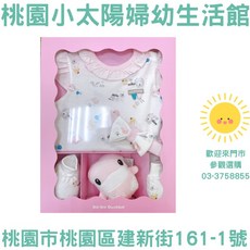 Ku-Ku Duckbill 小繽紛荷葉公主連身裝禮盒