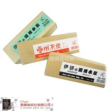 IKEN伊研畫用炭筆(NO.600/760/750) - 素描炭筆、繪畫炭筆、美術炭筆, 1個, NO.760