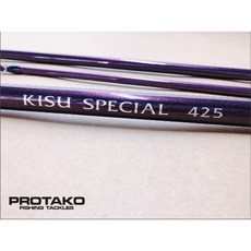 上興 KISU SPECIAL 投竿 遠投竿 輕量化設計 碳纖維材質 舒適握把, KISU-425