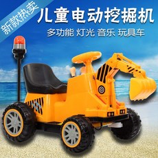 兒童電動工程挖土機，可騎乘加大款，幼童工程車玩具, 1個