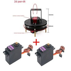로봇 브래킷용 금속 합금 회전 플랫폼 키트 프로그래밍 DIY MG996 2 DOF 매니퓰레이터, With 2pcs MG996, A, 1개