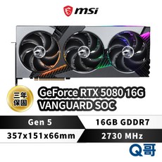 MSI 微星 GeForce RTX 5080 16G VANGUARD SOC 顯示卡 MSI968, 80 16G VANGUARD SOC
