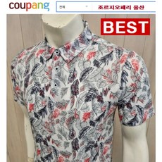 조르지오페리골프 NC울산점 얇고 시원한 골프반팔 작은포인트 하와이언 벌집구조원단으로 통풍이 매우우수~!! 땀이나도 달라붙음이적음