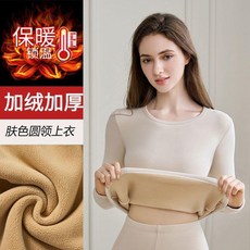 good 內衣女士套裝加絨加厚大碼打底衫秋衣褲貼緊身內衣