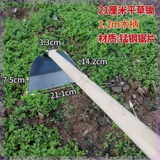 더블에프 자주식잔디깎기 유선핸디잔듸깎기 핸드 헬드 잔디로봇 GCV160 승용잔디깍는기계 나무, 3 1 2 나무자루 슈퍼유틸리티 /망간강 와이드 괭이, 1개