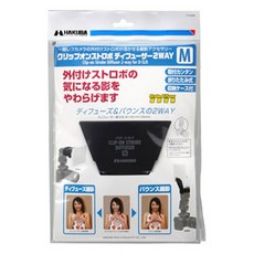 HAKUBA 閃燈柔光罩 雙向閃燈擴散板 攝影配件 均勻柔光 減少陰影, 1個, M