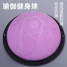 健身球, S262黑