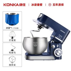 스탠드 믹서 전동 휘핑기 빵반죽기 파우너 밀가루 치킨, 5L 블루 1200W + 아이스백, 아이스백-5L 1200W 블루