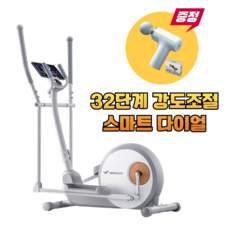 모션픽 전신 일립티컬 운동기구 유산소 계단 홈트 스테퍼 실내 가정용, 32단계 스마트 다이얼