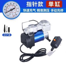 車載充氣泵 單缸家用220V 汽車打氣機 輪胎胎壓計 快速充氣 精準測壓, 1個, 單缸,充氣嘴