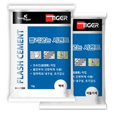 빨리굳는 다용도 시멘트 타일줄눈 변기 백시멘트+ 반코팅장갑1켤레, 1세트, 백색