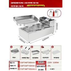 업소용 전기튀김기 대용량 감자튀김 치킨 분식점용 튀김기계, L_20L 대형 헤드 소형 채망