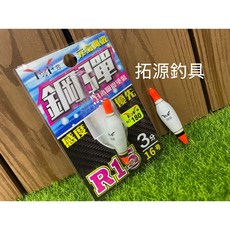展鷹 鋼彈 R15元氣阿波 3分/3.5分, 1個, 3.5分