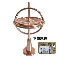 金屬陀螺儀成人減壓益智玩具, 1個, 初代粉色陀螺儀陞級版,下單送 綫+環+底座+潤滑油