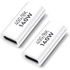 타입C 암-암 커플러 USB4.0 고속 연결잭 40Gbps 140W 고속충전 OTG 지원 iPhone15 PC 노트북 태블릿 스마트폰 등 모든 타입C 기기 호환, 2개, USB-C 암암 젠더