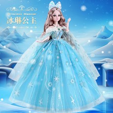 Princess Manxue 公主娃娃套裝 60cm大尺寸換裝玩偶, 冰琳公主簡裝標準禮包1 共2衣服, 1個