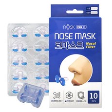 노스크 코마스크 10개입 일반형 개인방역 황사 미세먼지 꽃가루 CE/FDA인증
