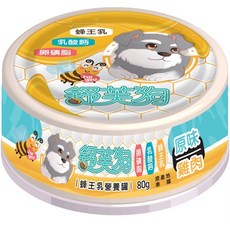 舒芙狗 蜂王乳營養罐 狗罐 80g 狗副食罐 狗營養罐 狗用 機能罐, 舒芙狗蜂王乳罐80g-原味雞肉