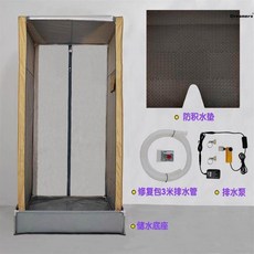 캠핑 샤워장 야외 샤워 85x85CM 배수펌프 탈의실 여행 캠핑장 소형 캠핑샤워기, 가로100 세로85 높이190CM 카키세트3 X