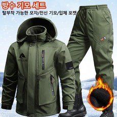 스타일닥터 겨울철 기모 작업복 세트 두꺼운 내구성 작업복 보온 방수 근로복 아웃도어 등산복