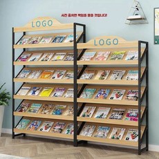 4단 카탈로그 진열대 잡지선반 책꽂이 잡지랙 신문꽂이 잡지거치대, A. 4단 무함 장 80 폭 30 높이 120