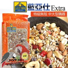 藍亞仕 頂級無殼飼料, 1個, (橘色)原裝2.5公斤